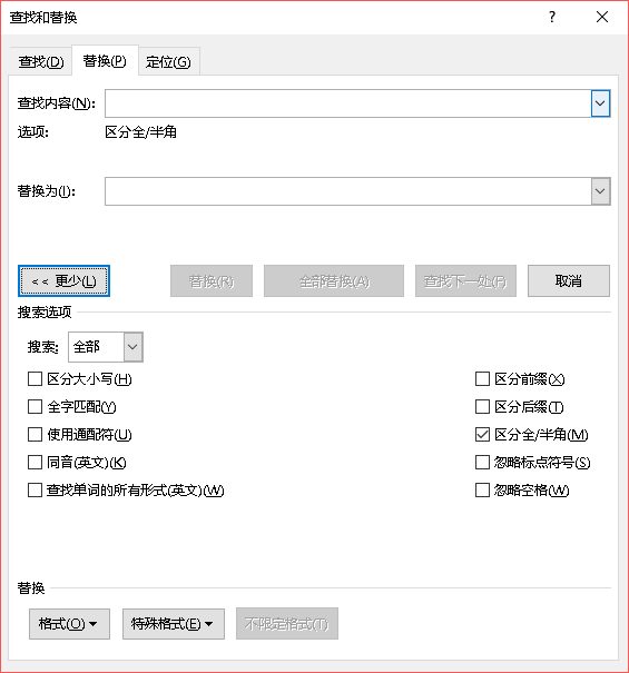 全国计算机一级wps考试考点（三）(图6)