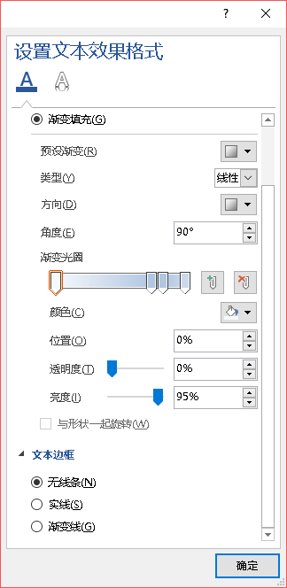 全国计算机一级wps考试考点（五）(图3)