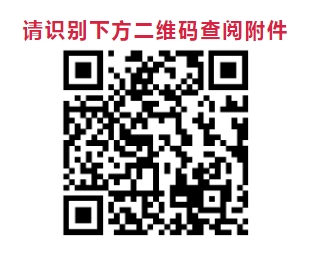 广东省2024年9月全国计算机等级考试（NCRE）报考简章